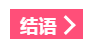 年终盘点｜2018年，这些精彩的刷屏案例你看过几个？