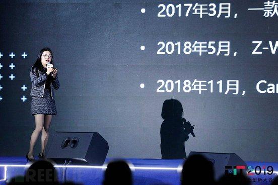 创新硕果累累，未来更加可期，FIT 2019大会圆满收官