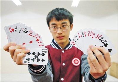 32秒就能记住一副牌，重庆高一男生获封“世界记忆大师”