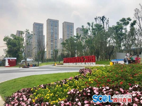 「改革开放40年」工业老基地蝶变美丽宜居公园城区 让“天府成都·文旅成华”走向全球