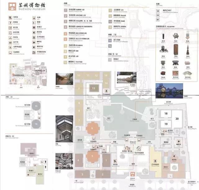 2019最新最全的苏州旅游攻略 来苏州旅游时间匆促？看这篇就够了