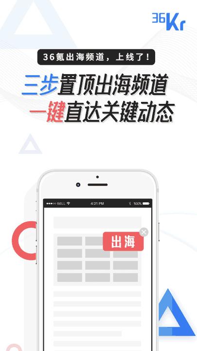 出海日报｜“印尼版淘宝”Tokopedia推出合伙人代理APP；印尼电信巨头洽购Go-Jek股份