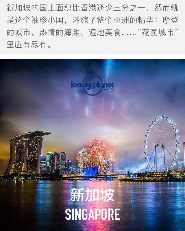 来这个集亚洲之精华的国度，逛吃逛吃过双旦
