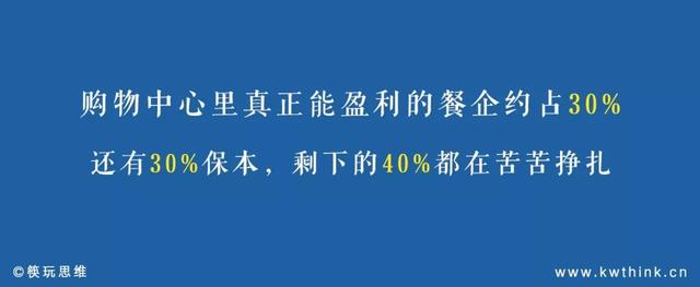 解构上海城市餐饮，破局红海的新打法我们给您整理全了