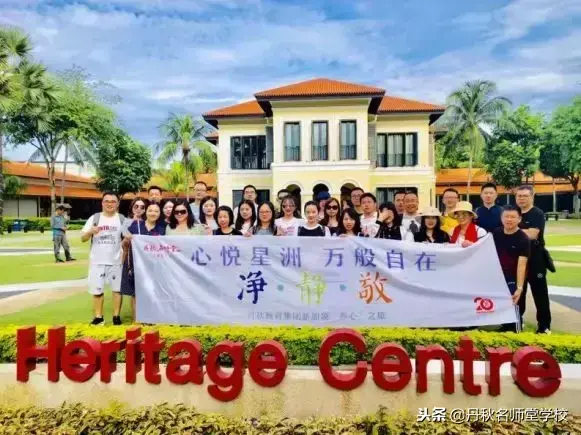 “心悦星洲，万般自在” 丹秋集团第三批卓越团队新加坡养心之旅