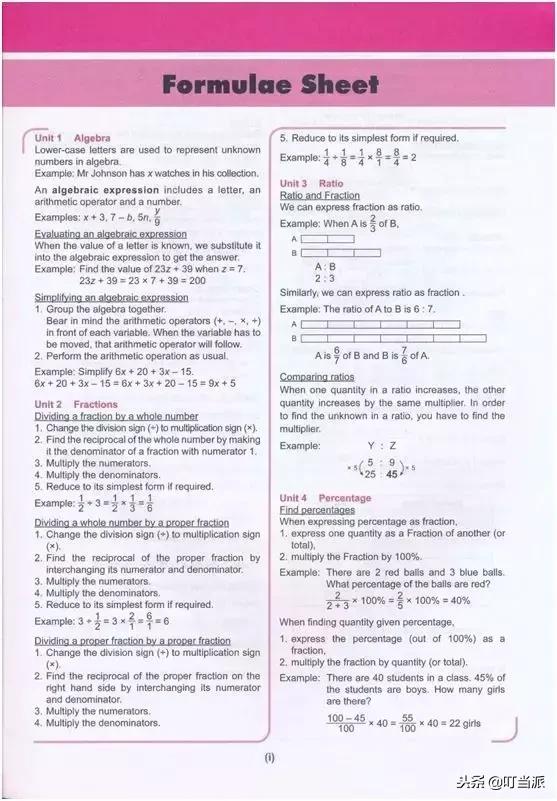 40多个国家都在用！这份数学竞赛法宝娃一学就会，刷题不枯燥~