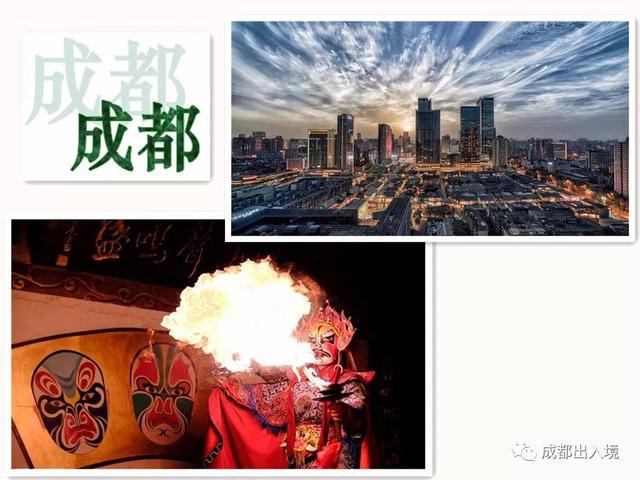 144小时过境成都，即将免签啦！