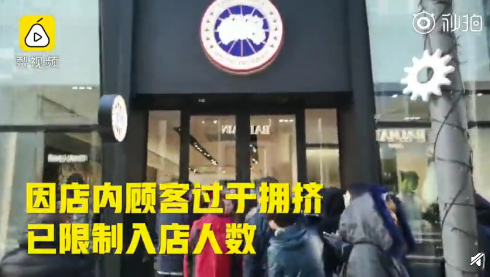 加拿大鹅北京旗舰店开业 外媒：未见抵制 顾客如织