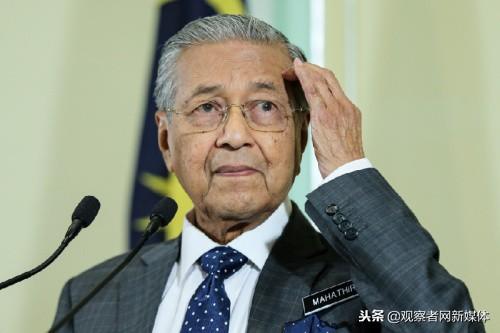 马来西亚人民开始怀疑马哈迪：只会算旧账不会做新账