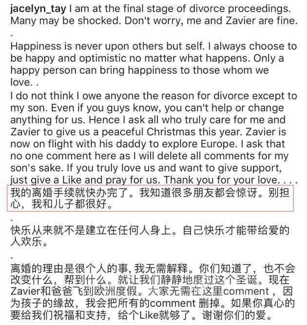 同为新加坡三美，她被骗 4 亿沦落到给人按摩