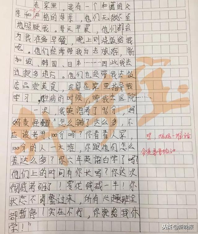 英语考96分还被训，男孩“神吐槽”作文火了！妈妈看得直抹泪