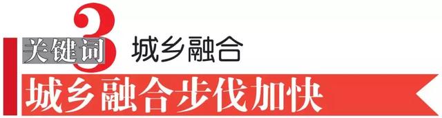 七大关键词为你解读常德市政府工作报告