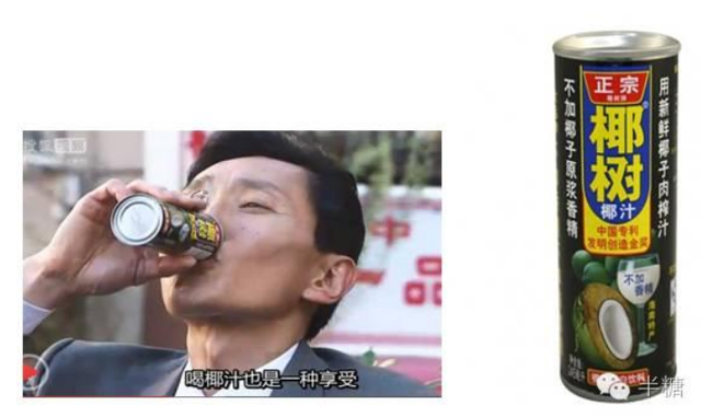 正崛起的中国制造｜国货之光有哪些？