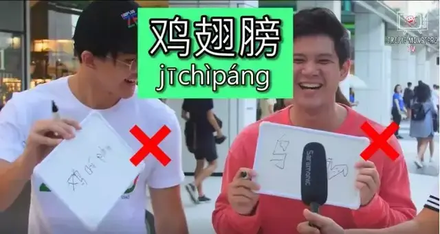 实拍！新加坡人还会写中文吗？测试结果让人哈哈哈~