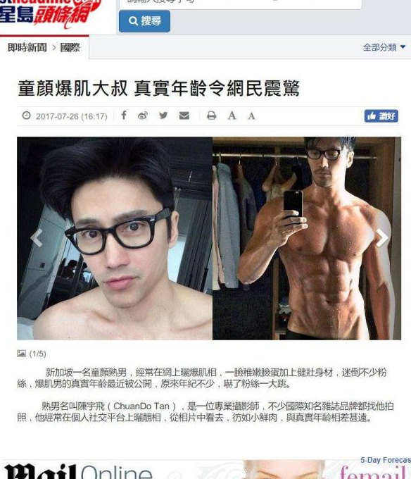 50岁童颜大叔走红网络，老外感叹亚洲人年龄只有四阶段
