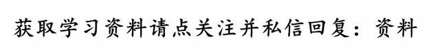 早该掌握的学生百科知识汇总，遇上了真幸运！