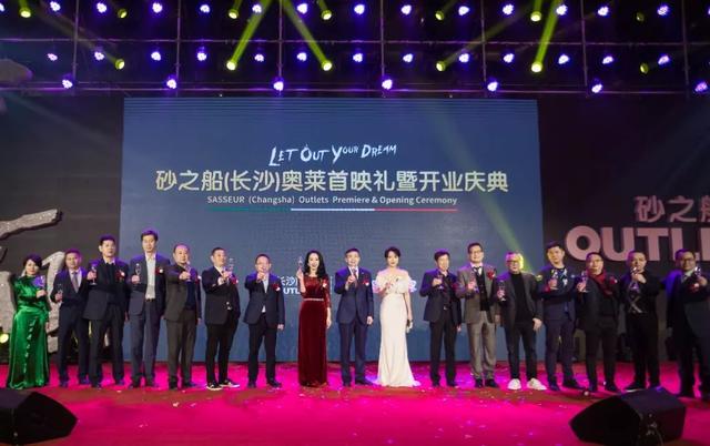 开业首发销售3815万 这个周末长沙人民都在这里买买买！