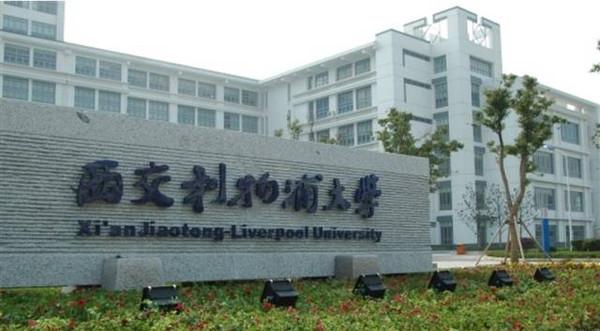 别被这9所大学的名字骗了，校名明明是这个省，校址却在另一地