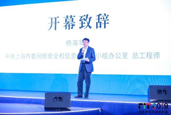 创新硕果累累，未来更加可期，FIT 2019大会圆满收官