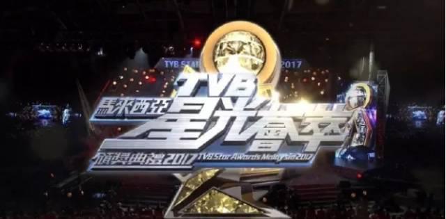新加坡星和璀璨星光夜颁奖礼，朱晨丽领奖被捉弄