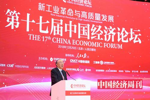 黄奇帆最新演讲：冰火两重天的经济新格局有哪五大新趋势？