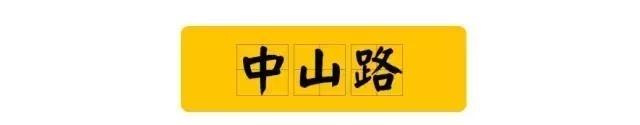 ”这些骨灰级老地名90后没几个人知道“之厦门篇