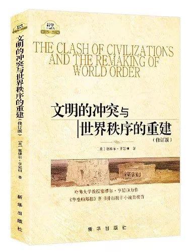 一个美国人20多年前的预言：世界大变局早有预兆！西方和日本、中国、俄罗斯、印度……