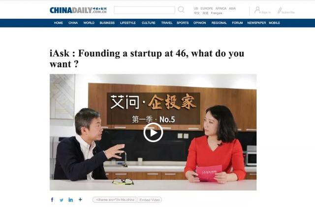 艾问毛大庆：46岁创业，你图什么？
