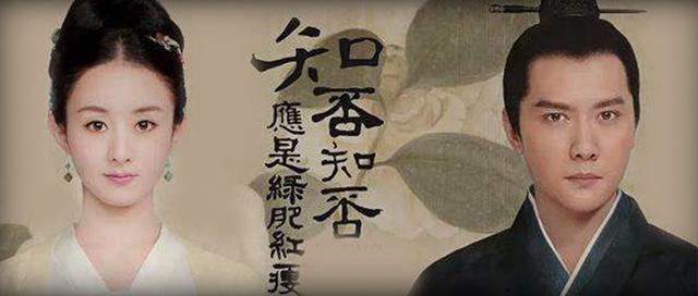 《知否》开播，“流量+IP”还能拯救湖南卫视吗