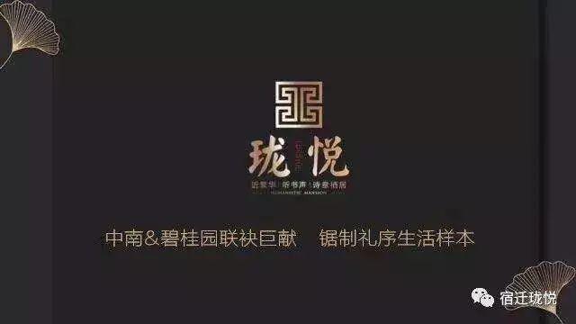 珑悦将开，满城敬待！珑悦花园营销中心即将绽放，恭迎品鉴！