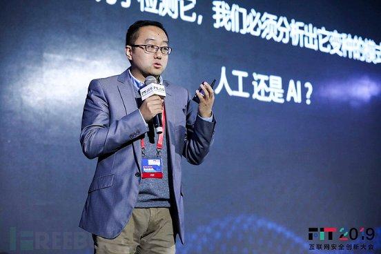 创新硕果累累，未来更加可期，FIT 2019大会圆满收官