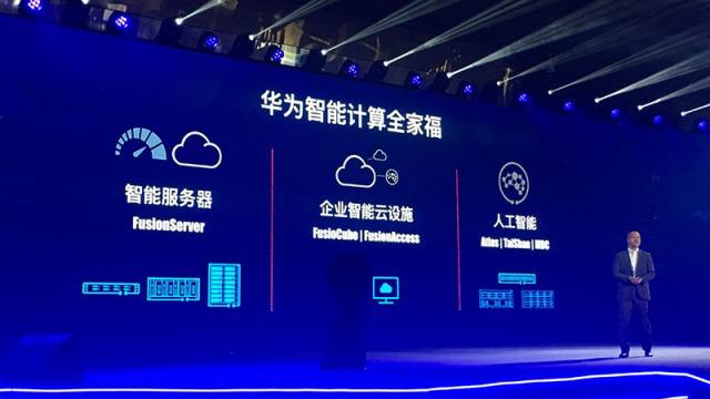 科技周报：德国禁售iPhone 捷克禁用华为 Echo销量数千万台