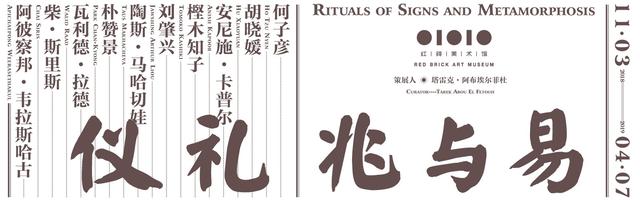 12月京城博物馆展览清单！第4个你去了没？