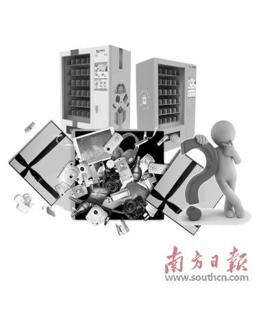 30元玩一次，奖品值吗？