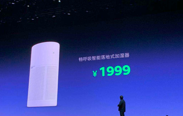 首批5G手机价格或普遍过万；贾跃亭被曝为还债已抵押豪宅多次借贷