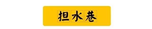 ”这些骨灰级老地名90后没几个人知道“之厦门篇