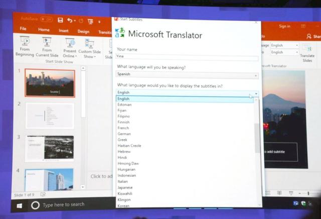 别学英语了！微软给PPT和Skype新加的这个功能，让你和老外从此交流无障碍