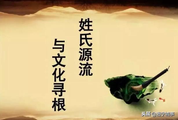 洛阳洛宁：在礼锁氏文献资料