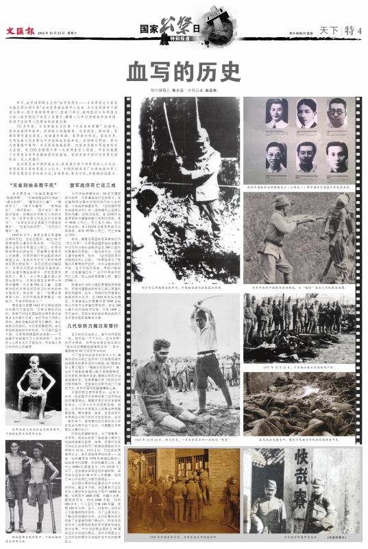 公祭日｜失守马尼拉，日军为何杀害10万菲律宾平民？