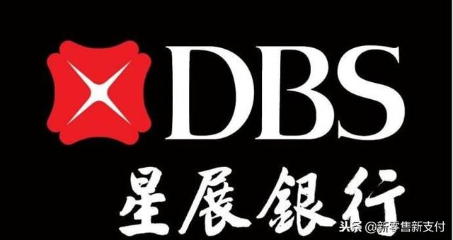 新加坡星展银行与银联合作推出跨境二维码支付服务