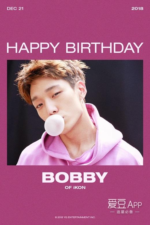「iKON」「新闻」181221 BOBBY生日祝福画报公开 “散发清爽的爱豆美”