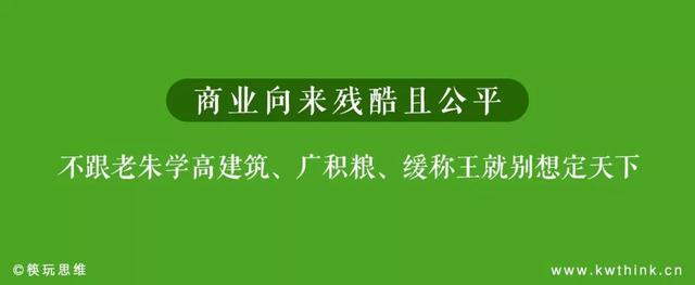 解构上海城市餐饮，破局红海的新打法我们给您整理全了