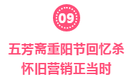 年终盘点｜2018年，这些精彩的刷屏案例你看过几个？