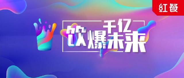 单店日均订单1000+，喜茶缓解排队压力的招数居然是……