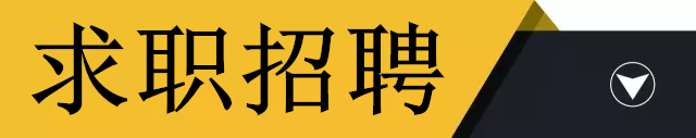 「中卫天天快讯」12月10日中卫招聘、房屋信息免发免看……