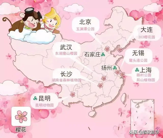 春航双12大促，机票1元起，2019上半年假期给你安排的明明白白！