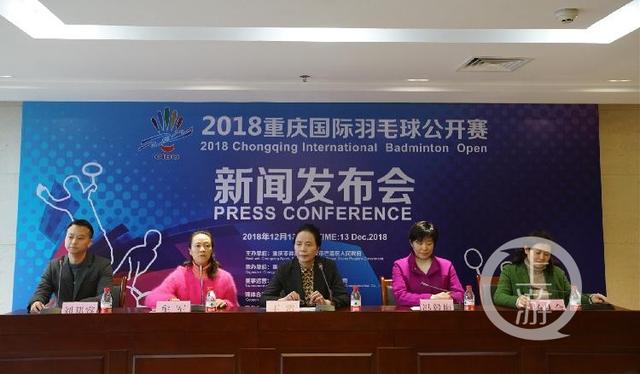 总奖金50万！重庆国际羽毛球公开赛下周巴南挥拍