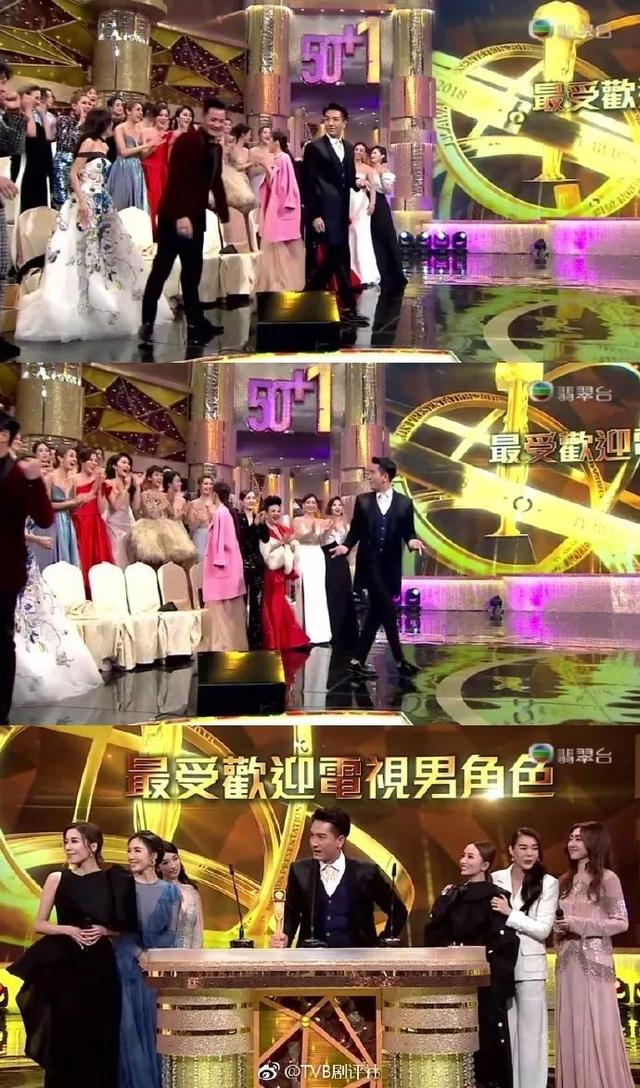 马德钟、李佳芯荣登TVB视帝视后，心疼马国明2018！