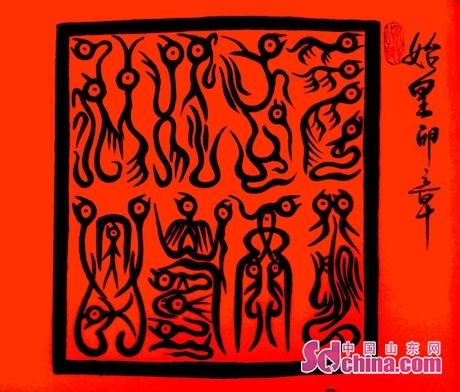 唤醒上古文明 传承鸟虫篆字