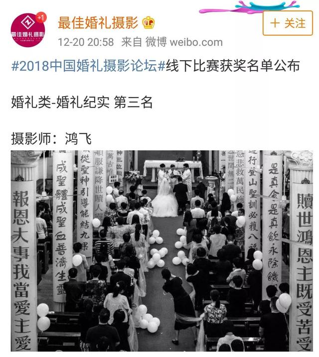 我的婚礼被摄影师拍成了惊悚恐怖片……